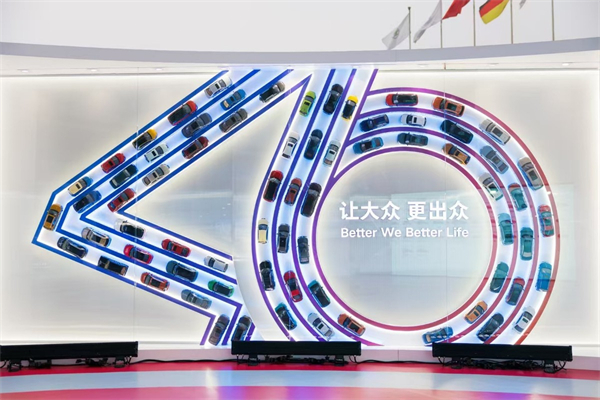 VSport-胜利因您更精彩的2024年：创新求变，全力推动新能源与智能化转型发展