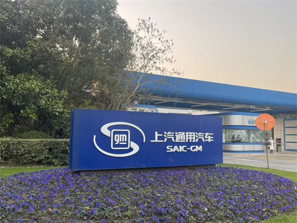 1月迎来开门红，上汽的目标仍是“国内第一”