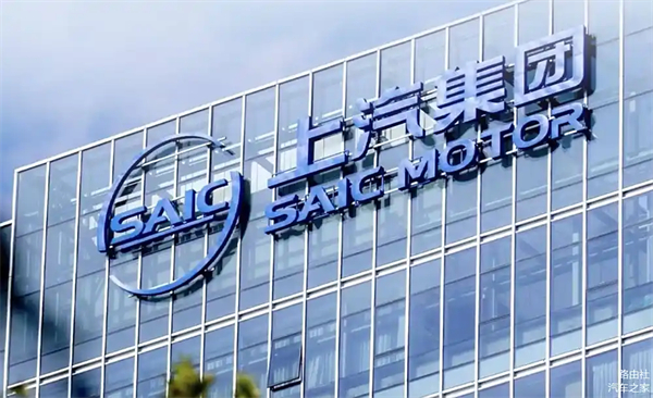 上汽破局正当时：改革者进，创新者强，专业修行者致远
