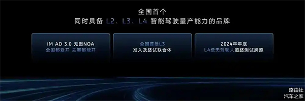 上汽破局正当时：改革者进，创新者强，专业修行者致远