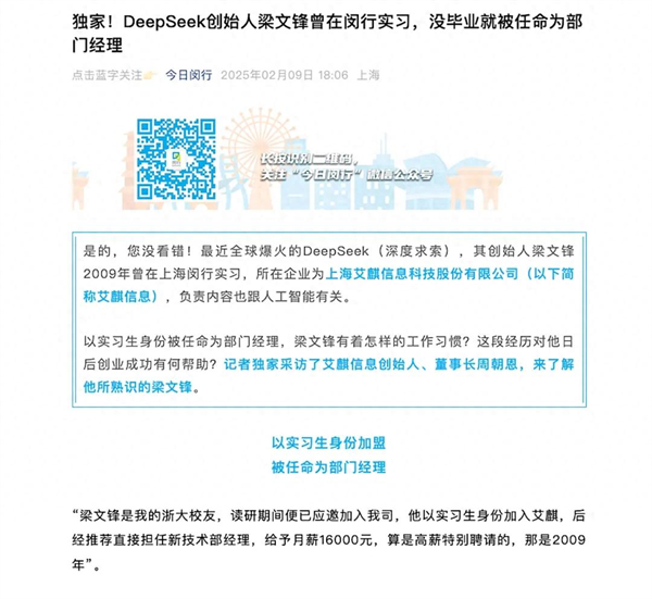 上海为什么出不了科技独角兽，却拥有上汽这样的实业精英？