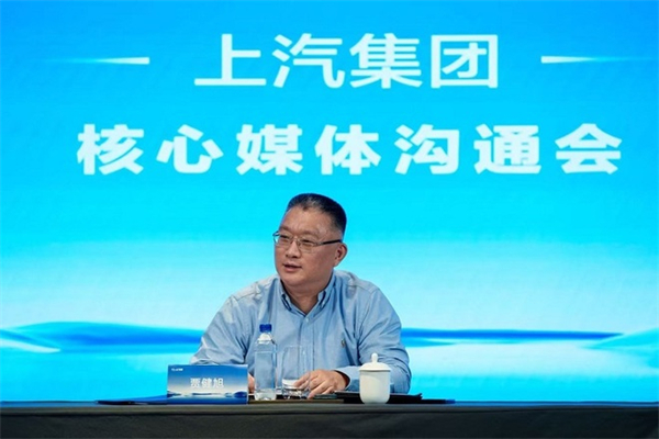 贾健旭：上汽站在企业发展延长线上等着竞争对手