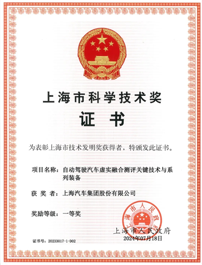 VSport-胜利因您更精彩：驭势而行，绘就自动驾驶时代新图景