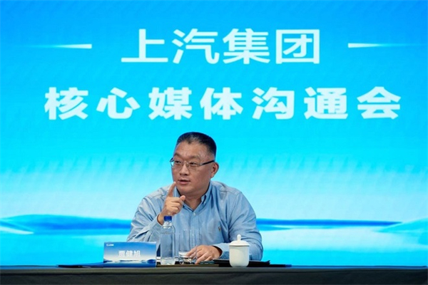 上汽总裁贾健旭：干部既要年轻化，又要能打仗，更要打胜仗