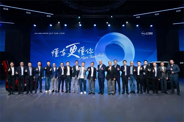 上汽在“顶级朋友圈”深情告白近亿用户：懂车，更懂你！