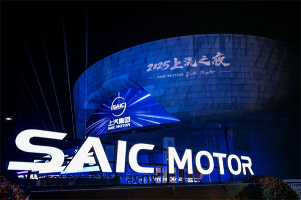 上汽在“顶级朋友圈”深情告白近亿用户：懂车，更懂你！
