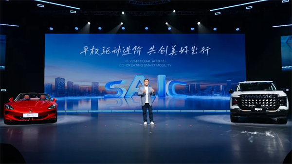 从“金凤凰”到智能领航者，上汽传奇永不落幕