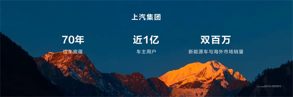 王鑫：尚界让智能好车进入普惠时代！