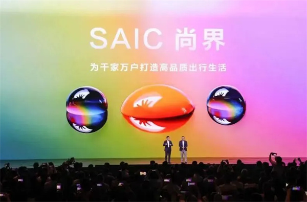 当上汽牵手华为，尚界汽车开启“新合资”