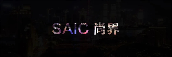 王鑫：尚界让智能好车进入普惠时代！