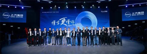 上汽之夜有深意：把最好的珍珠串成最美的项链