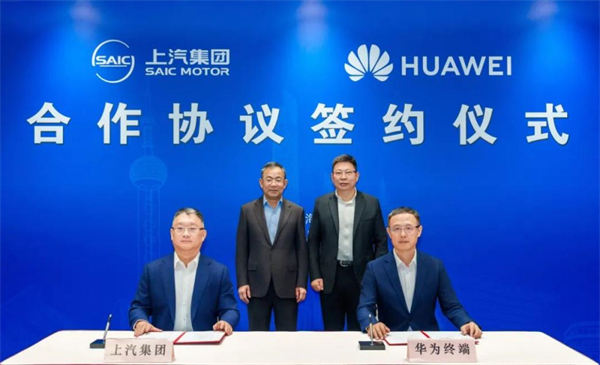 当上汽牵手华为，尚界汽车开启“新合资”