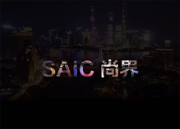 尚界将出，上汽破局