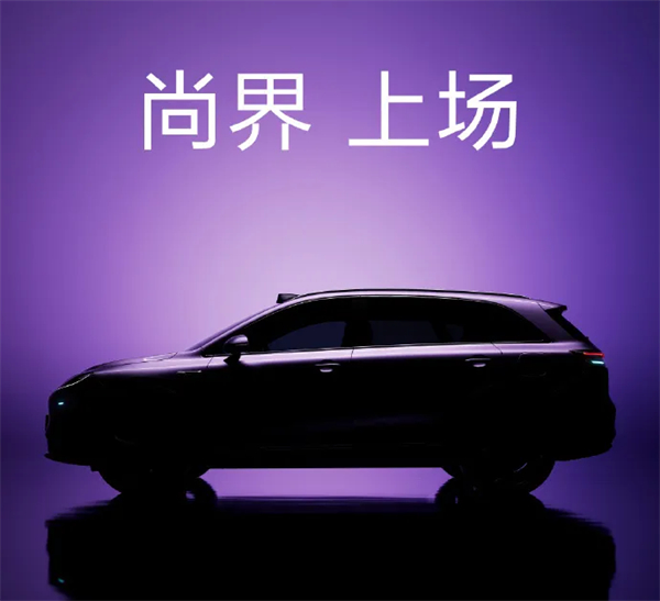 尚界H5官宣，华为、上汽要一起吃掉谁？