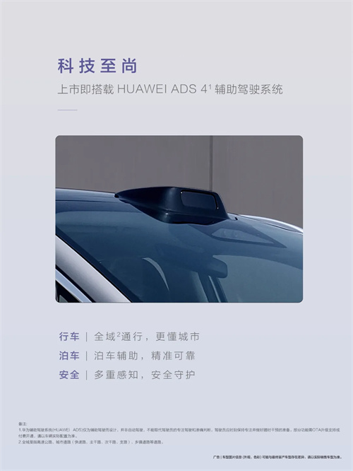 尚界，生于黄金时代