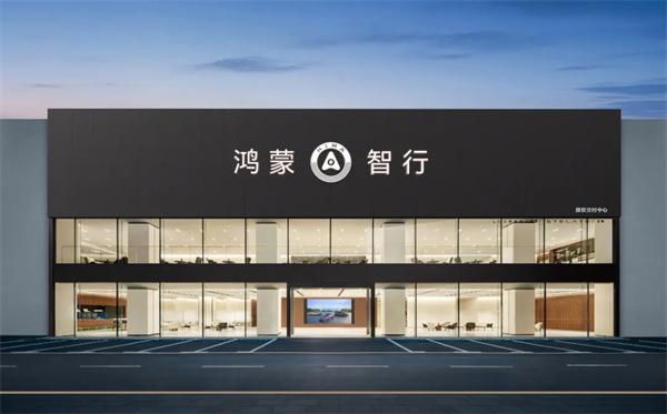 尚界之光，照亮上汽改革之路