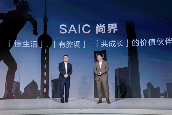 “尚界”，期待值拉满