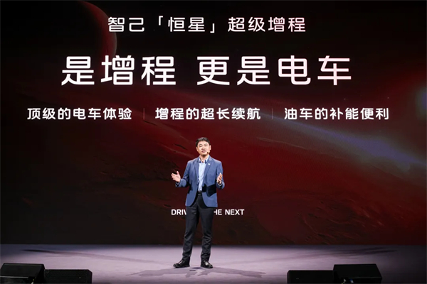 进军增程，续航1500公里的智己要凭技术突破自己