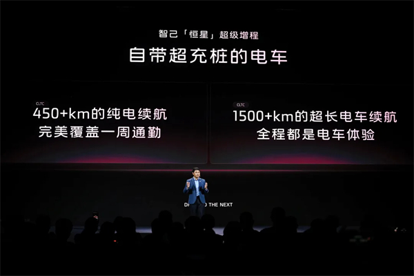进军增程，续航1500公里的智己要凭技术突破自己