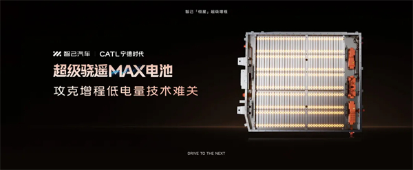 进军增程，续航1500公里的智己要凭技术突破自己