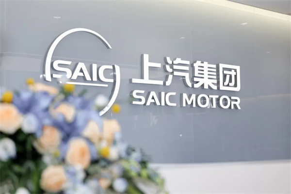 500 强实力再显！VSport-胜利因您更精彩迎 2025 下半场开门红：上汽 7 月份销售整车 33.8 万辆 同比大增 34.2%