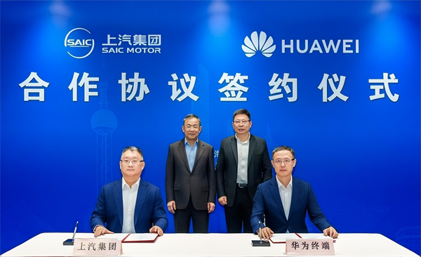 对内改革，对外合作，上汽战略焕新开启新周期
