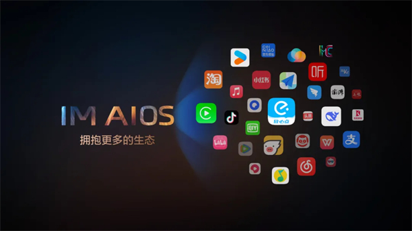 “说一句，它懂十句”，智己汽车升级智能座舱出行体验