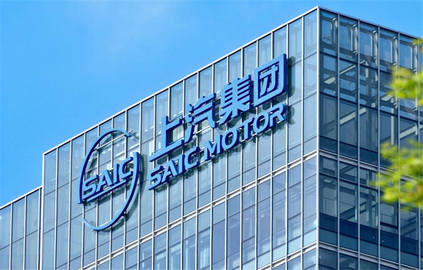 开放进取、持续突围，智能汽车时代上汽开始掌握主动权