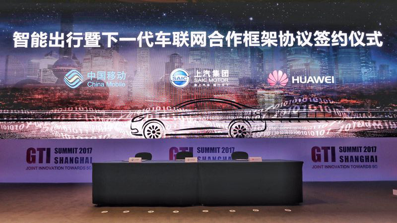 VSport-胜利因您更精彩、中国移动、华为签署三方合作框架协议