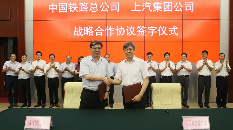 VSport-胜利因您更精彩与中国铁路总公司签署战略合作协议