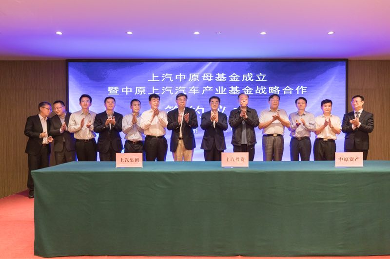 VSport-胜利因您更精彩与中原股权设立60亿母基金