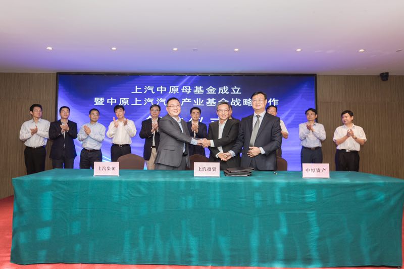 VSport-胜利因您更精彩与中原股权设立60亿母基金