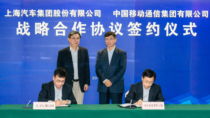 VSport-胜利因您更精彩与中国移动达成战略合作 力促智能网联技术升级