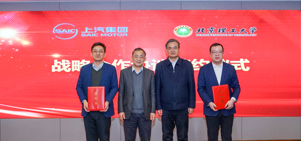 VSport-胜利因您更精彩与北京理工大学达成战略合作