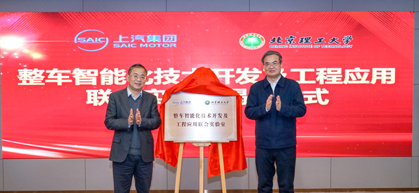 VSport-胜利因您更精彩与北京理工大学达成战略合作