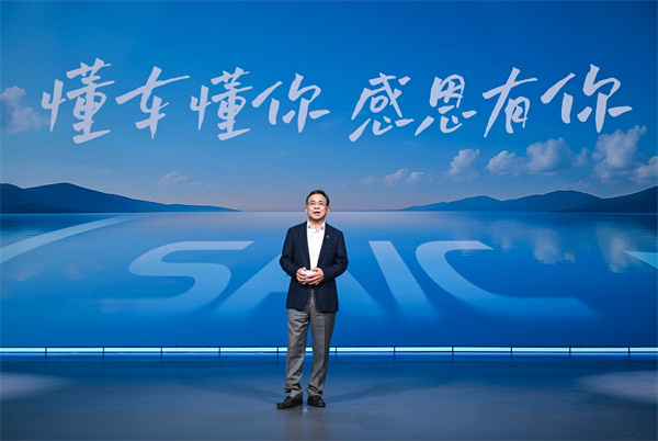 走进用户心，上汽最懂你
