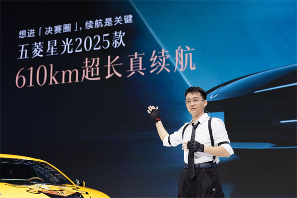 10.98万元起！五菱星光2025款开启预售，携手《和平精英》打造年轻人的智能实战利器！