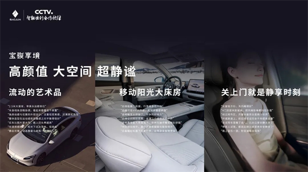 置换一口价12.58万元起，宝骏享境携手宝骏全球品牌代言人龚俊正式上市！