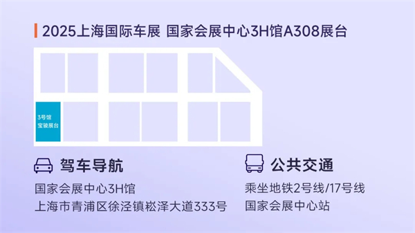 置换一口价12.58万元起，宝骏享境携手宝骏全球品牌代言人龚俊正式上市！