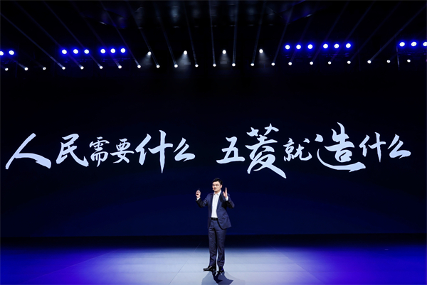科技以民为本，上汽通用五菱全面进化“人民的电智神车”