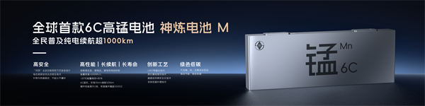 科技以民为本，上汽通用五菱全面进化“人民的电智神车”