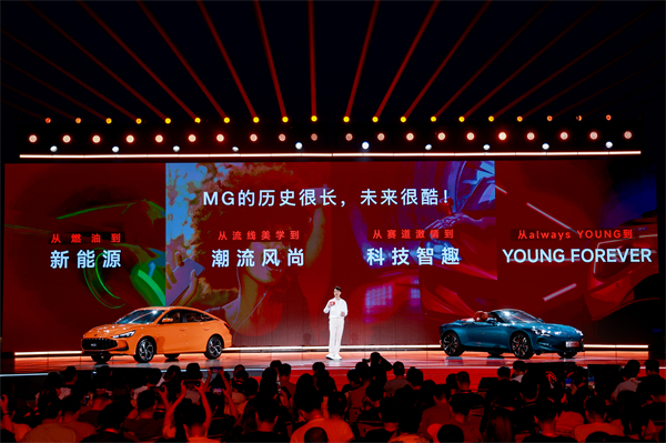 MG All in新能源，MG×OPPO智行车机互联系统将首搭于全新MG4