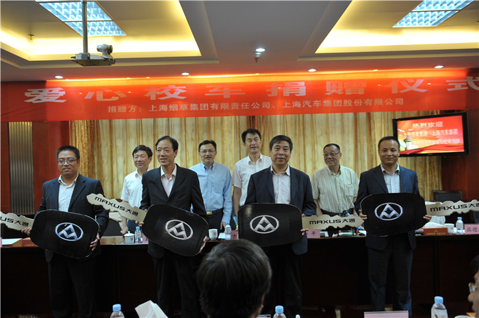 VSport-胜利因您更精彩携手上海烟草再度向陕西捐赠守护星专用校车