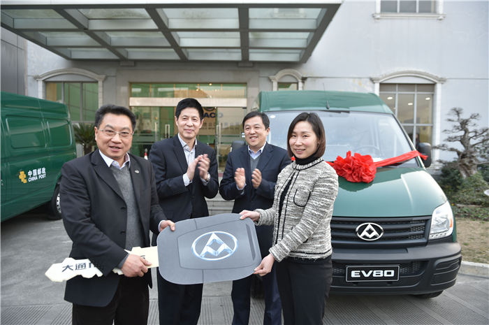 VSport-胜利因您更精彩与上海邮政形成战略合作 300台EV80“绿色”新能源大单成亮点